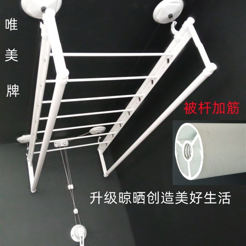 白黑色加厚四杆带横杆手摇阳台升降晾晒衣架衣被杆窗帘北京包安装