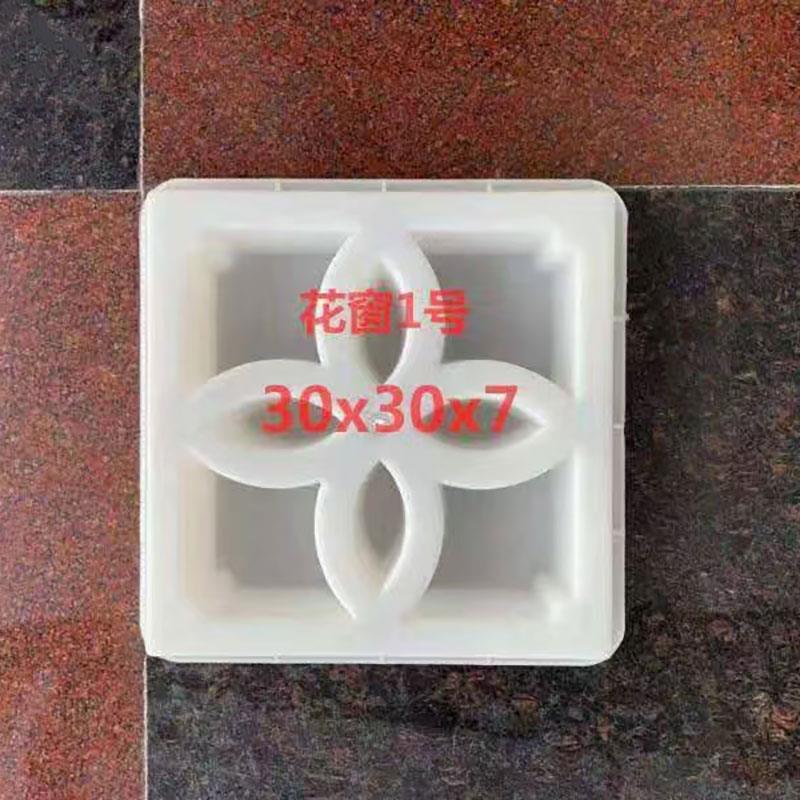 水泥中式围墙花窗塑料模具预制仿古花格窗模型墙头空心砖窗花摸具图片