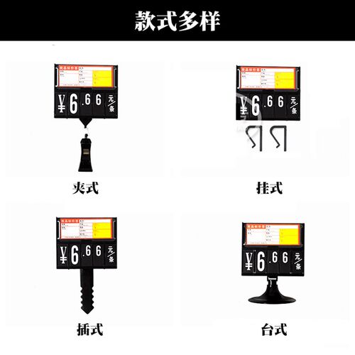 超市生鲜价格牌夹式水果店标价牌菜价牌冰鲜插牌果蔬标签蔬菜标牌