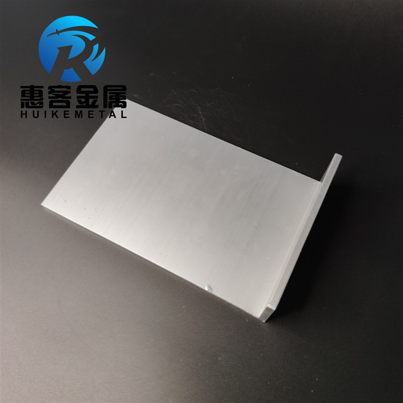 角铝L型铝材180*45*5直角铝合金角铁角码包边三角不等边L型铝条