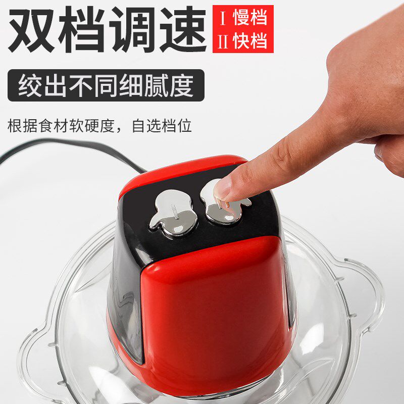 家用电动绞肉机2L3L5L双档双刀片大功率绞菜机厨房切菜碎肉打蒜器