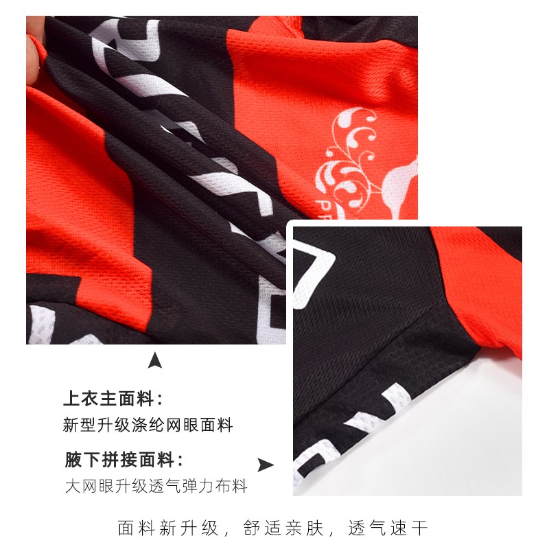 儿童骑行服长袖套装男女亲子装轮滑平衡车自行车四季赛车服童装