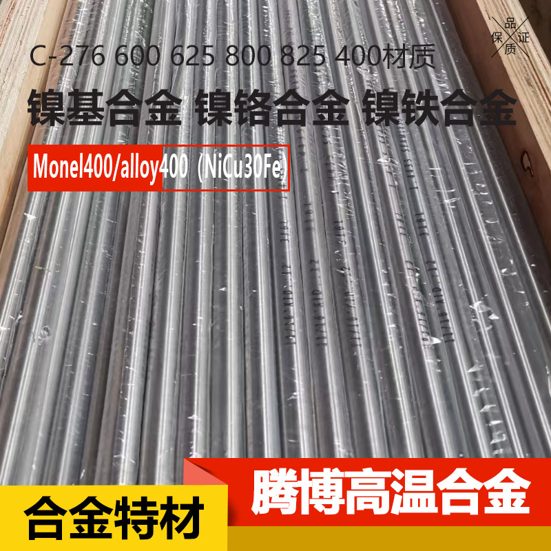哈氏合金C276C22C4HB3精密卡套管 卡套接头气源仪表英制管