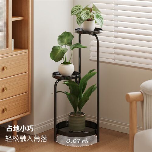 花架子客厅落地式花架置物架阳台植物摆放架多层铁艺室内绿植托