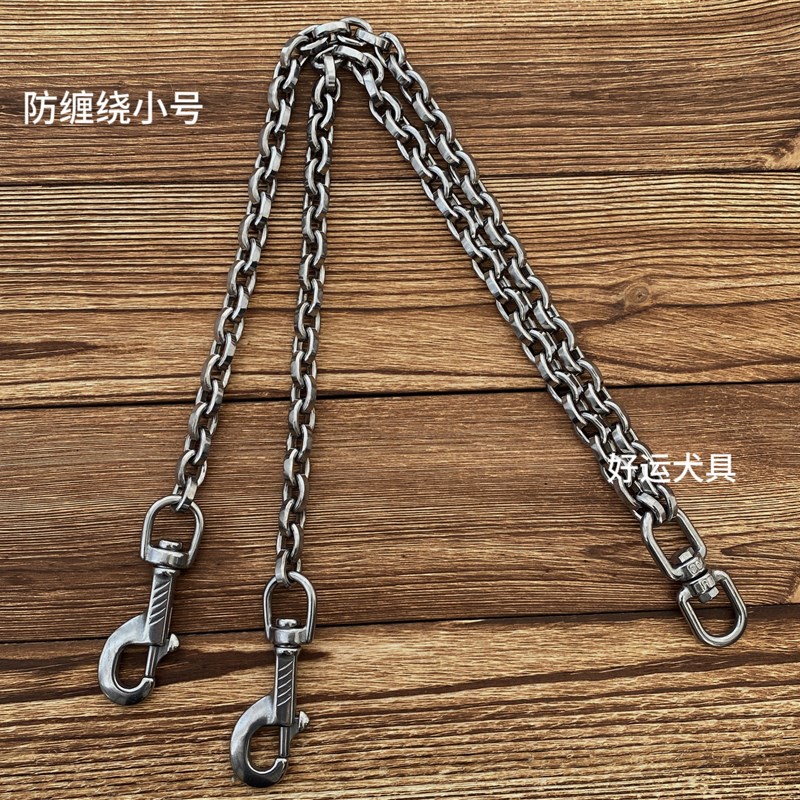 一拖二牵引绳304不锈钢双头遛狗绳牵狗链子小中大型猛犬防咬拴狗