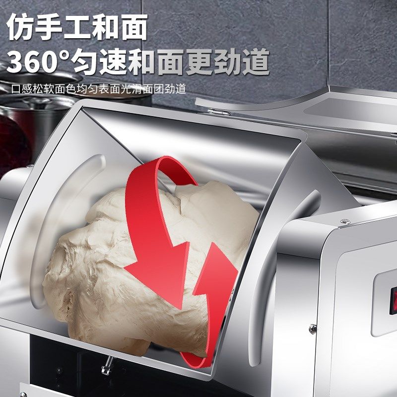 和面机商用全自动多功能搅拌馅盆式3 5 15公斤家用小型打面揉面机