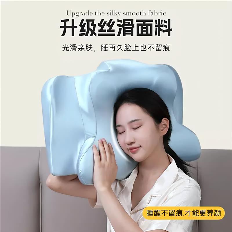 蝴蝶形养颜护颈椎枕头护颈椎助睡眠枕头零压不塌陷太空记忆棉枕头