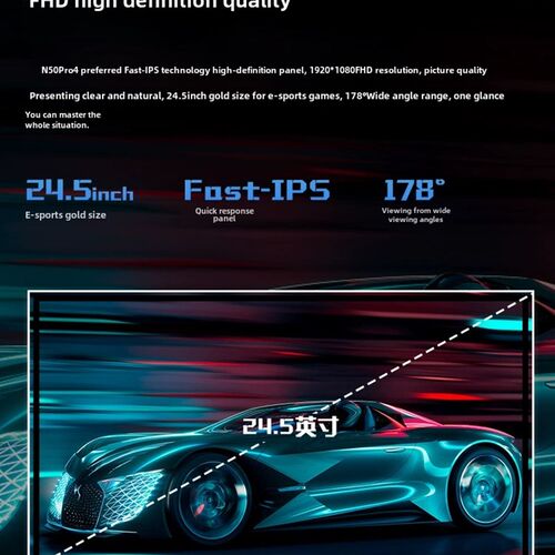 SANC盛色24.5英寸原生240Hz电竞显示器硬件低蓝光电脑屏幕N50Pro6