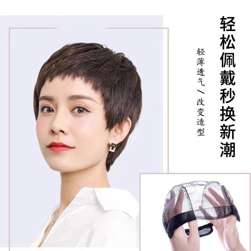 狗啃刘海假发女士真发全头套中老年妈妈化疗专用光头可戴整顶短发