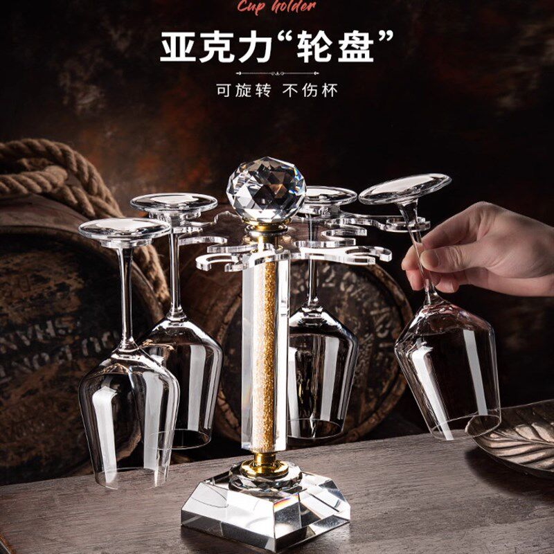高档水晶玻璃红酒杯架创意客厅摆件高脚杯架倒挂收纳架子酒具套装