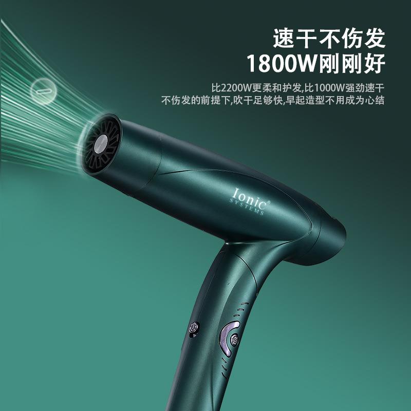 ionic吹风机高速无刷折叠吹风机三挡控温负离子发廊同款吹风机