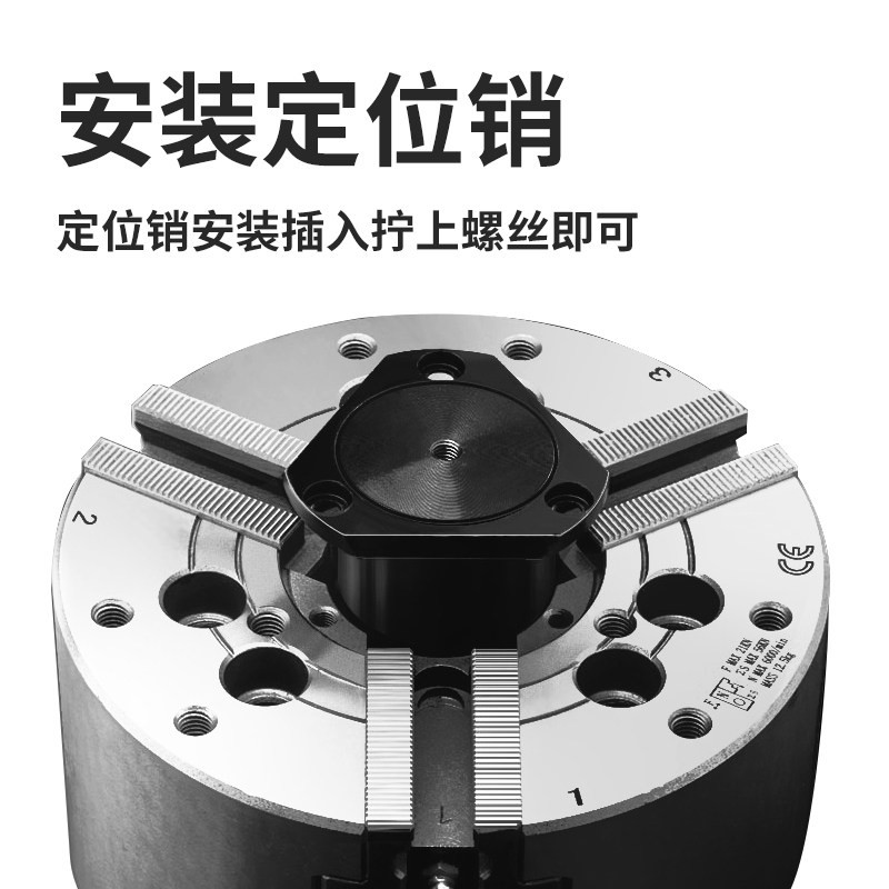 中空液压卡盘工件定位器限位靠山车床配件加长可调节防尘盖防水塞