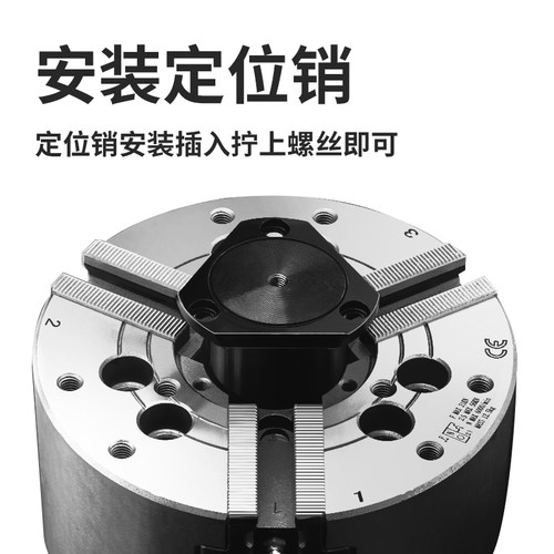 中空液压卡盘工件定位器限位靠山车床配件加长可调节防尘盖防水塞