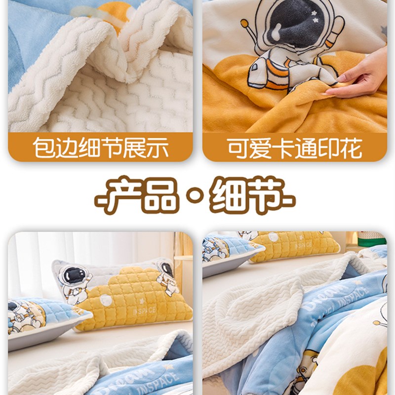 2025新牛奶丝绒毯子加厚暖珊瑚丝绒盖毯被单学生空调毯午餐毯