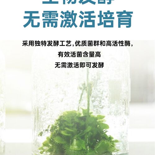 有机肥发酵剂鸡粪鸭粪猪粪牛粪羊粪腐熟剂豆渣农家自制堆肥em菌种