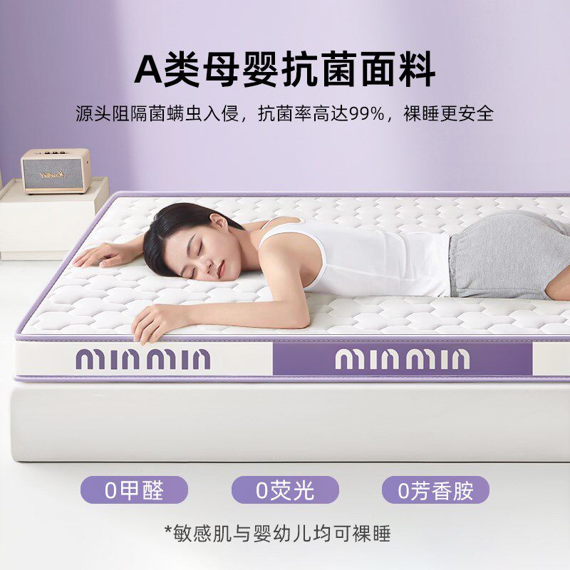 乳胶床垫家用卧室记忆棉软垫榻榻米海绵垫子a类母婴级10cm厚床褥