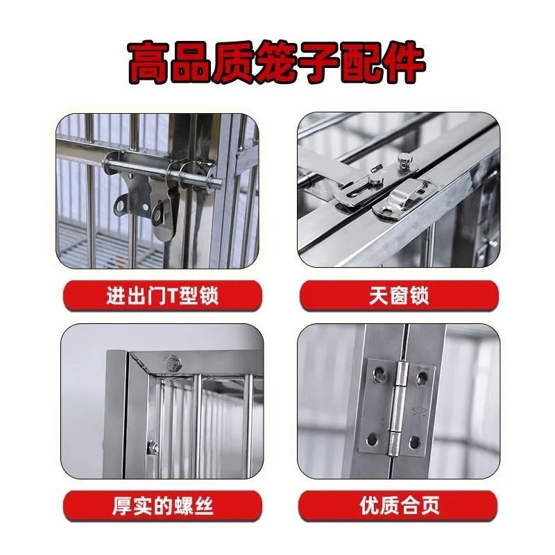 不锈钢狗笼带厕所漏斗可冲水狗笼子金毛拉布拉多中大型犬家用室外