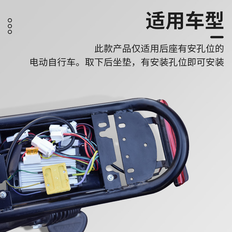 电动自行车后备箱支架通用电瓶车尾箱铁架电动车靠背改装收纳箱架