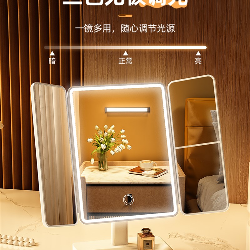 镜子化妆镜led带灯桌面台式可立三折叠家用学生宿舍放大梳妆美妆
