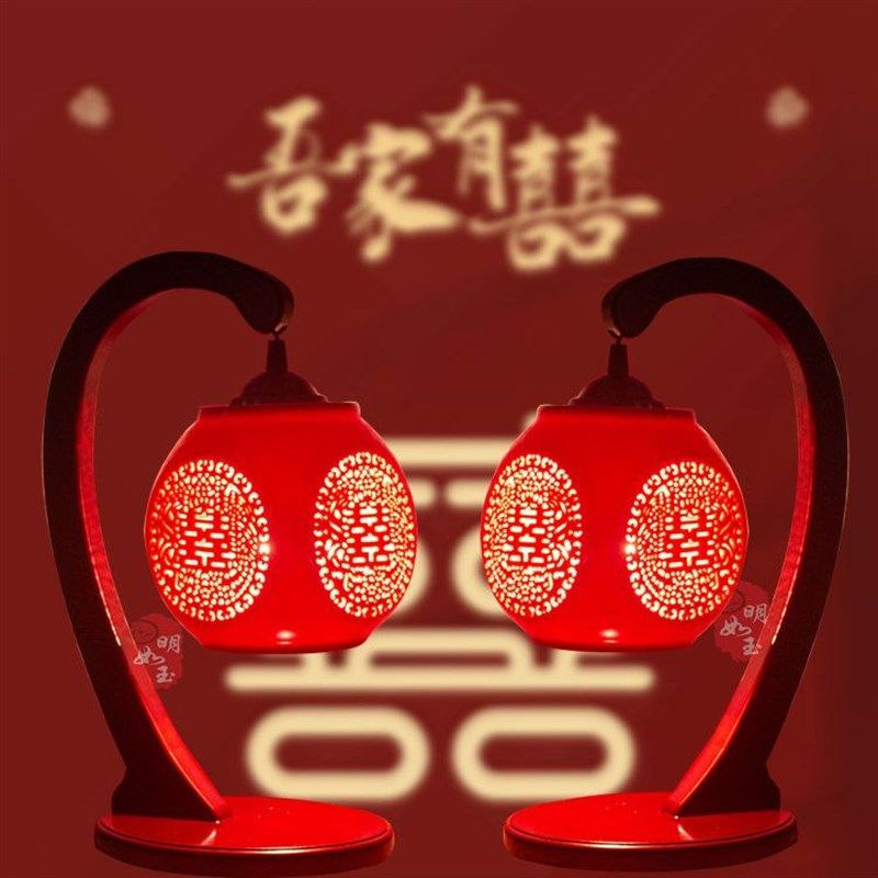 中式结婚红色台灯卧室婚房浪漫长明灯婚庆一对喜灯新娘陪嫁床头灯