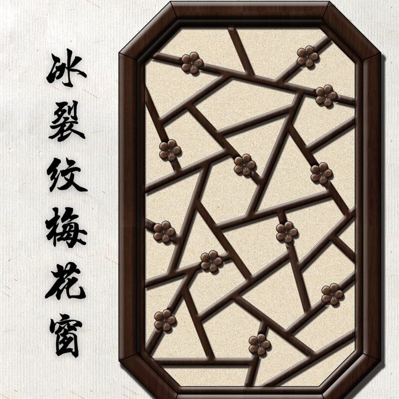 宋式美学小轩窗中式实木八角挂件花窗花格客厅玄关背景墙窗框门窗
