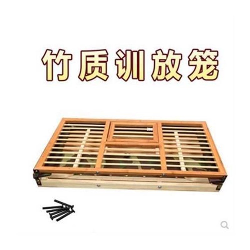 迷几~信鸽放飞笼竹子鸽笼训放笼比赛鸽子笼木制笼折叠放飞笼手用