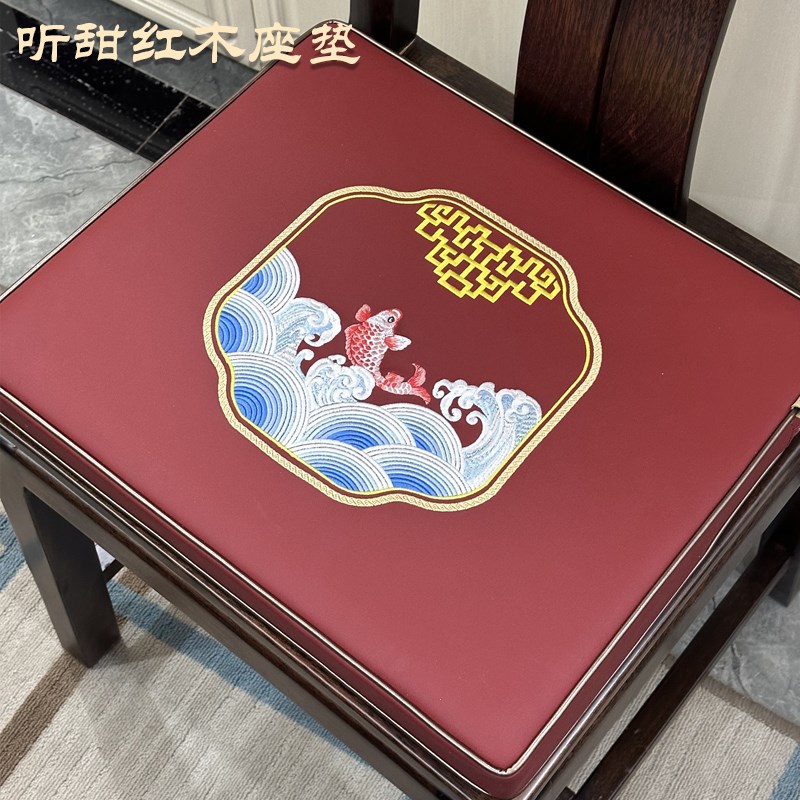 听甜中式防水皮革椅垫红木沙发垫圈椅坐垫椅子垫太师椅餐椅座垫