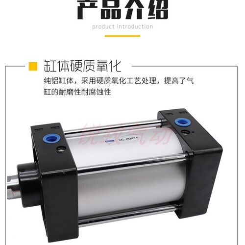 气动标准气缸SC63X25X50X75X100X125X150X175X200X250X300/400-S