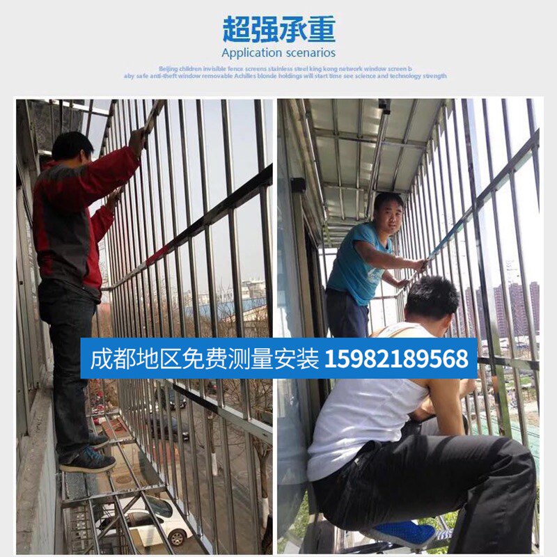 成都防盗窗304型号不锈钢防护网阳台窗户围栏儿童窗台防护栏家用