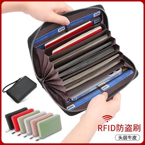 RFID防磁头层牛皮风琴卡包证件包 多功能护照包 大容量长款存折包
