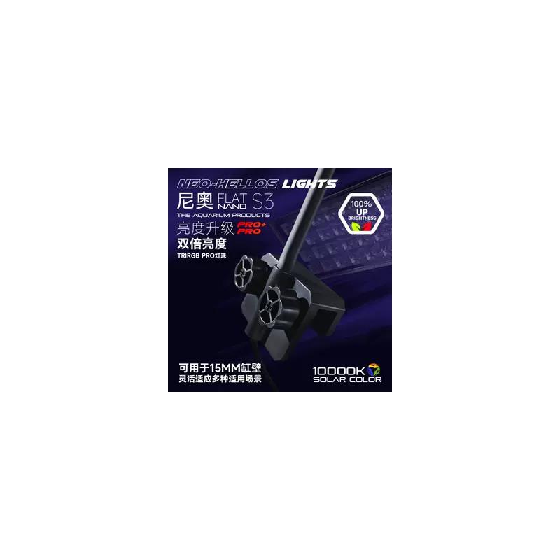 尼奥水草灯S3PRO透镜全光谱鱼缸灯LED高亮小红绿灯增艳夹灯水草灯