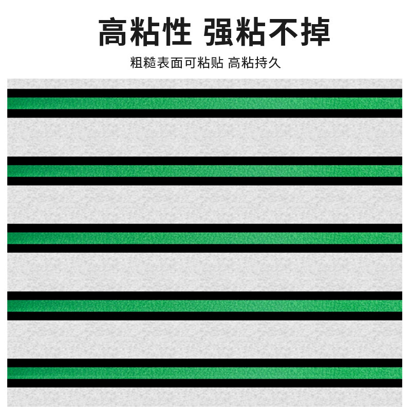 外墙专用高粘美纹纸胶带绿色50米外墙真石漆分格线胶带仿砖条水包