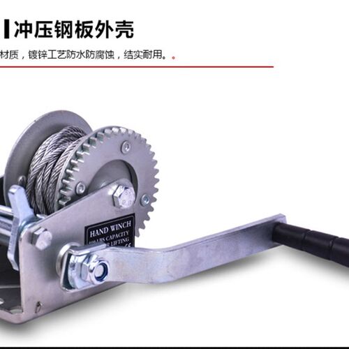 自锁手摇绞盘手动绞盘卷扬机家用手摇绞车小型起重自动刹车绞盘