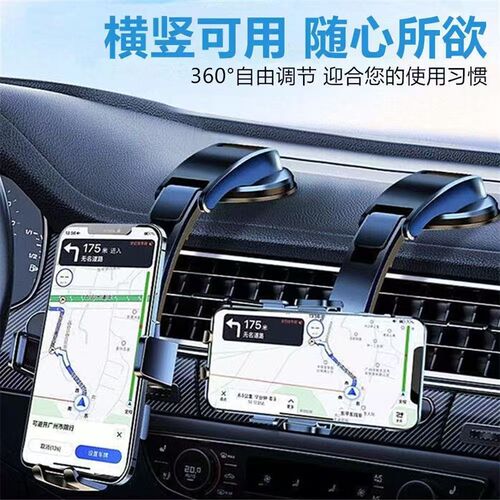 2025新款手机支架车载吸盘式新款可折叠汽车内仪表台通用导航固定