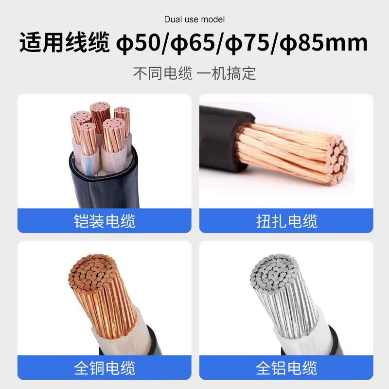 棘轮电动电缆剪充电式可携式剪铜铝铠线缆剪线钳钢芯铝绞线齿轮剪