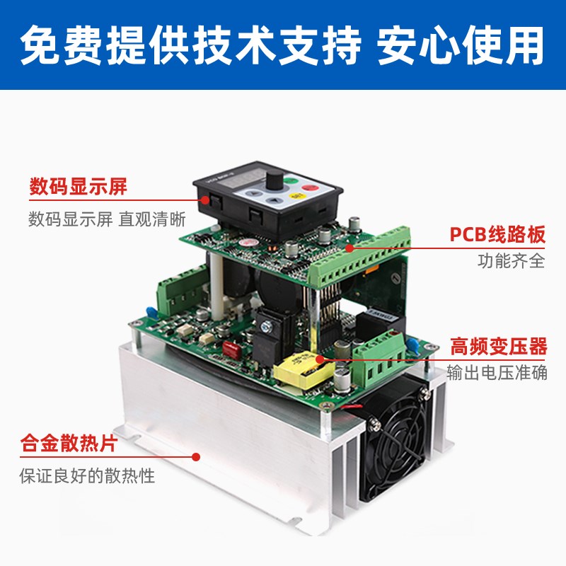 220V调速马达家用单相变频器可调无极变速低速两相异步交流马达
