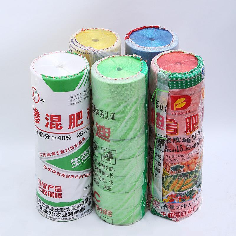 全新料塑料捆扎绳子捆绑绳打包带封口绳尼龙绳撕裂膜白色绳红色绳