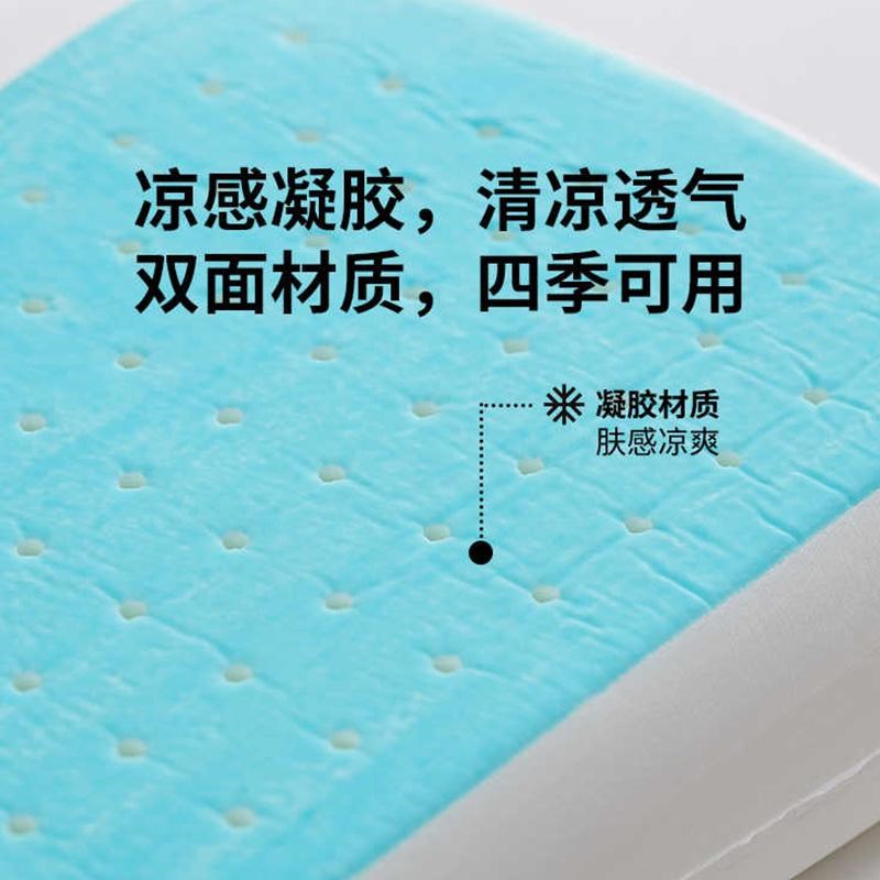 凉感凝胶人体工学枕双面可用护颈椎太空记忆棉冰枕芯克鲁布斯同款
