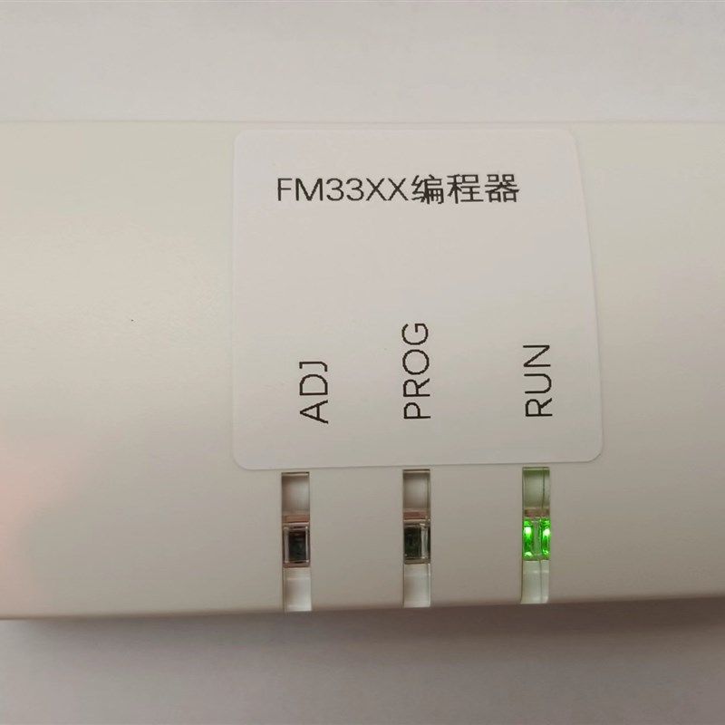 FM33复旦微原厂编程器在线离线脱机烧录下载烧写器
