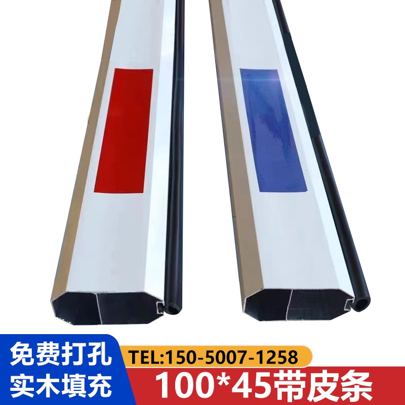 栅栏机杆椭圆加厚铝合金带胶条社区门卫停车场岗亭升降起落门禁栏