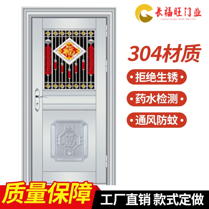 304不锈钢门单门农村家用防盗门进户双开大门阳台透风楼道门定制
