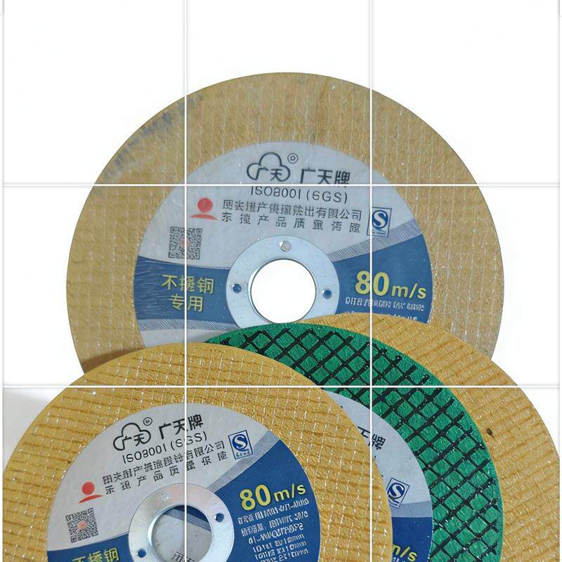 角磨机切割片107*1.2*16不锈钢金属切割超薄耐用107金属切割切铁