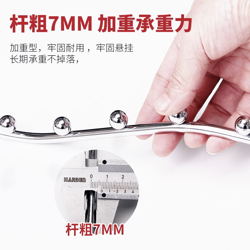 服装店上墙挂钩带珠展示架卡方管洞洞板带珠槽板挂勾五七珠网格片