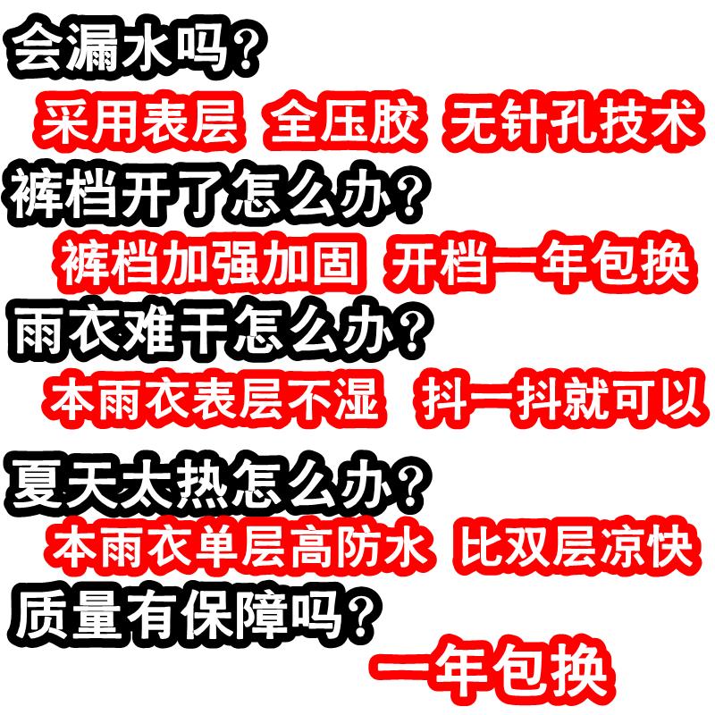 美团 外卖雨衣雨裤套装骑手雨服雨天专用骑行员加厚防暴雨水装备
