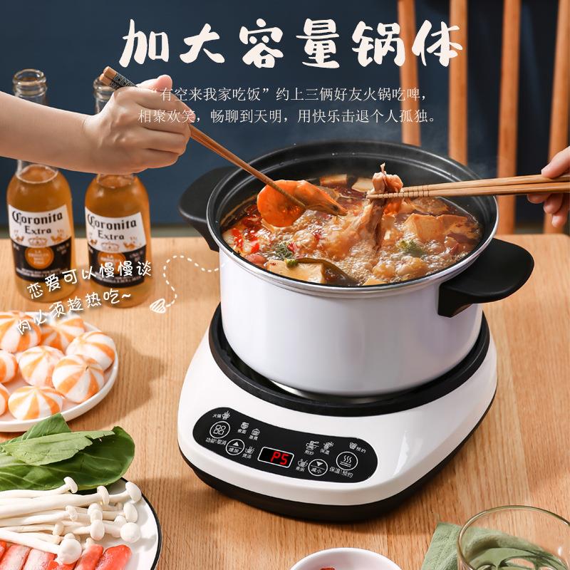 分体式电炒菜锅电煮锅多功能家用电热锅分离式小电锅电火锅电炒锅