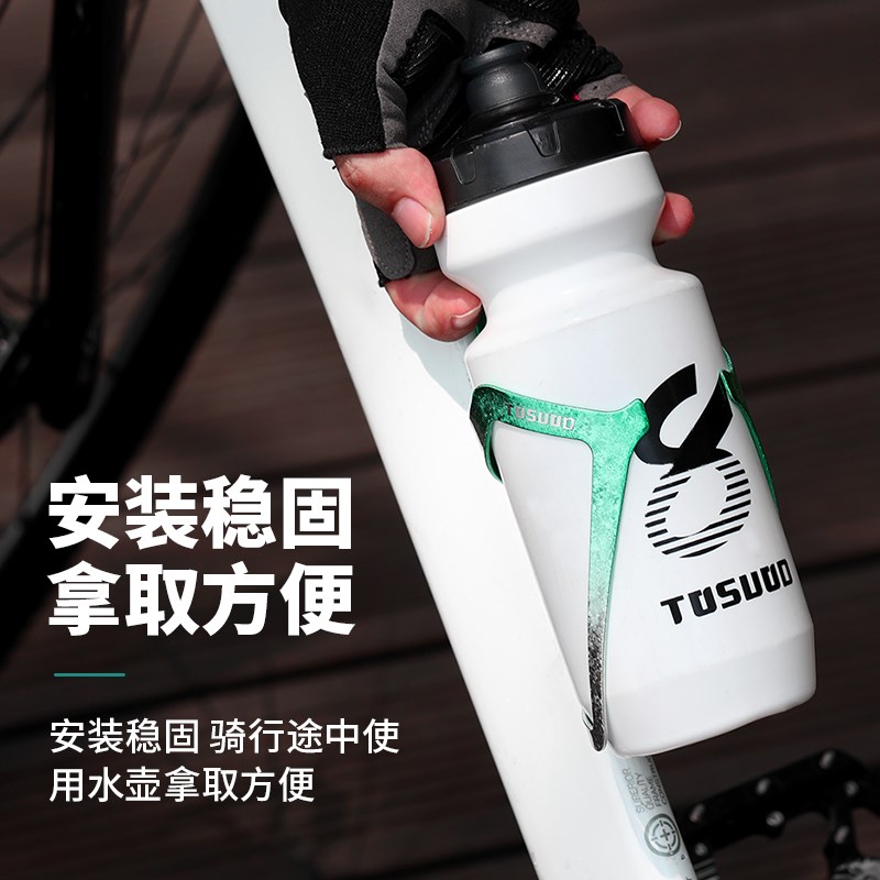 塔斯队长自行车水壶架男铝合金渐变水杯架公路车山地车通用女装备