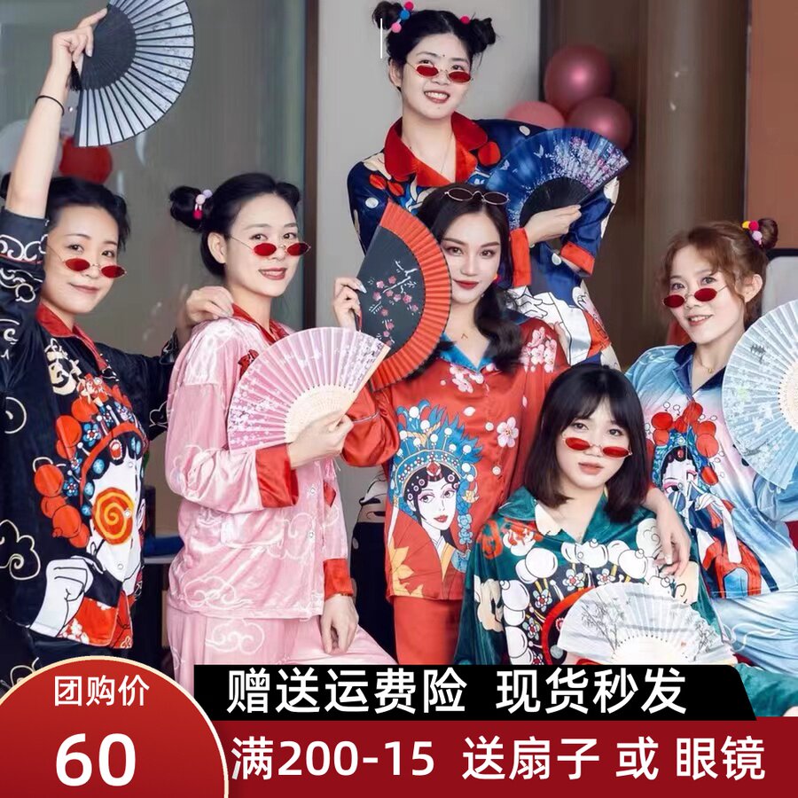 国潮睡衣女春秋季长袖冰丝套装复古个性闺蜜装晨袍新娘伴娘睡衣趴