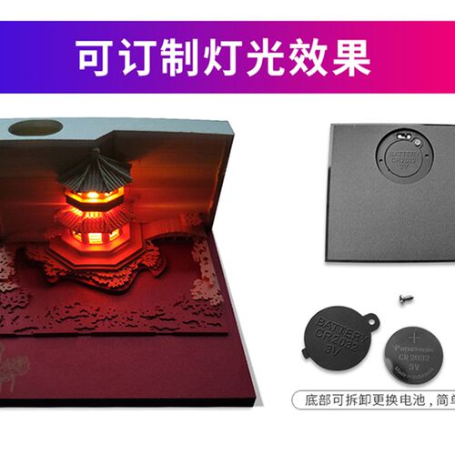 高端批量定制立体3D纸雕便签清水寺便利贴活动礼品文创具200本起