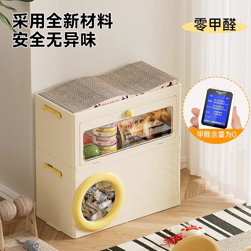 双层猫窝宠物用品塑料收纳箱安全感躲避屋半封闭式猫钻洞带猫抓板