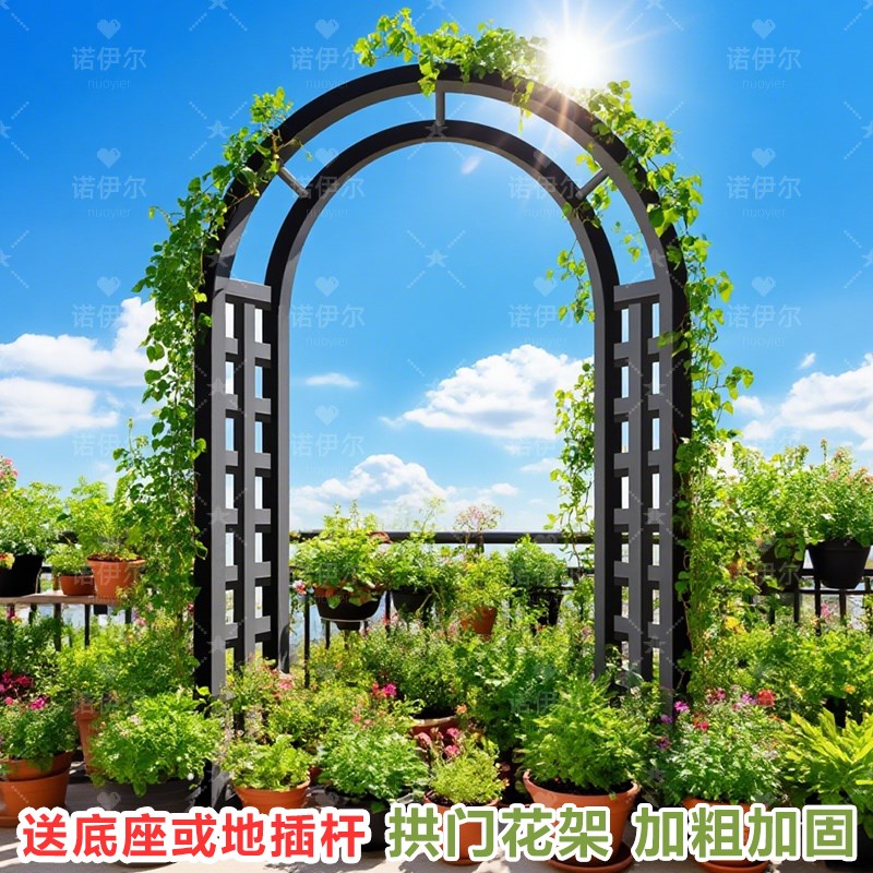 新款爬藤架拱门园艺拱门花架花园公园庭院别墅植物攀爬支架月季架